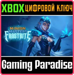 Набор "Обморожение" Xbox Series X|S + One Ключ