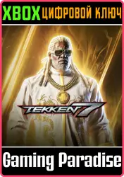 TEKKEN 7 - DLC12: Leroy Smith Xbox Series X|S + One Ключ