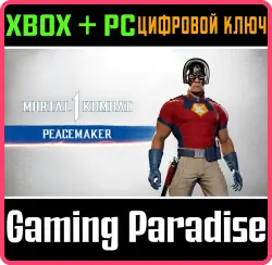 MK1: Миротворец Xbox Series X|S + PC (Microsoft Store) Ключ