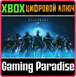 Blue Sun Xbox Series X|S + One Ключ