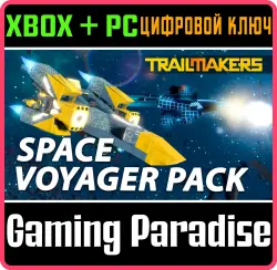 Trailmakers: Space Voyager Pack Xbox Series X|S + One + PC (Microsoft Store) Ключ