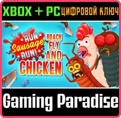 Run Sausage Run: Roach, Fly and Chicken Xbox Series X|S + One + PC (Microsoft Store) Ключ
