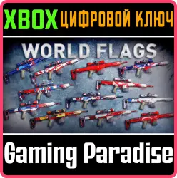 World Flags Skin Pack Xbox Series X|S + One Ключ