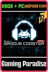 DJMAX RESPECT V - GROOVE COASTER PACK Xbox Series X|S + One + PC (Microsoft Store) Ключ