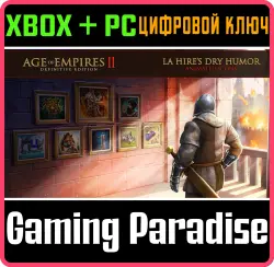 Age of Empires II: Definitive Edition — набор анимированных значков «Невозмутимый юмор Ла Гира»