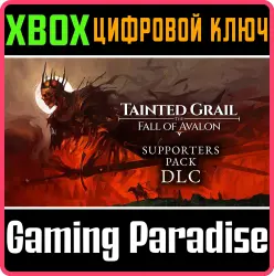Tainted Grail" The Fall of Avalon - Supporters Pack DLC Xbox Series X|S Ключ