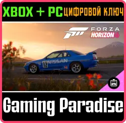 Forza Horizon 6: 1990 Nissan #12 Skyline GT-R (BNR32 Gr.A) JTC Xbox Series X|S + PC (Microsoft