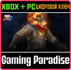 Marvel vs. Capcom: Infinite - Ghost Rider Outlaw Costume Xbox Series X|S + One + PC (Microsoft