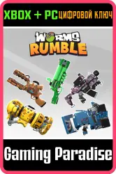 Worms Rumble - Armageddon Weapon Skin Pack Xbox Series X|S + One + PC (Microsoft Store) Ключ