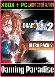 DRAGON BALL XENOVERSE 2 - Ultra Pack 2 Xbox Series X|S + One + PC (Microsoft Store) Ключ