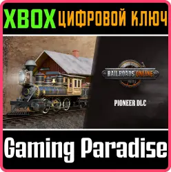 Railroads Online - Pioneer DLC Xbox Series X|S Ключ