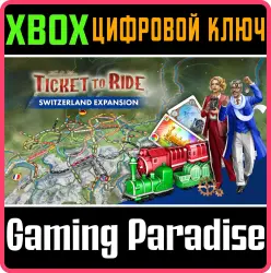 Ticket to Ride : Switzerland Expansion Xbox Series X|S + One Ключ