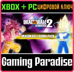 DRAGON BALL XENOVERSE 2 - Dragon Ball DAIMA Pack Xbox Series X|S + One + PC (Microsoft Store) Ключ