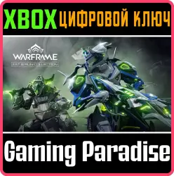 Warframe: Коллекция «Ешь и беги» Xbox Series X|S + One Ключ