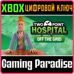 Two Point Hospital: Off the Grid Xbox Series X|S + One Ключ