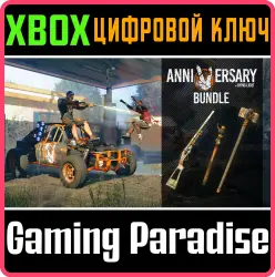 Dying Light — набор к 5-летию игры Xbox Series X|S + One Ключ