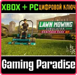 Lawn Mowing Simulator: Heritage Park Xbox Series X|S + One + PC (Microsoft Store) Ключ