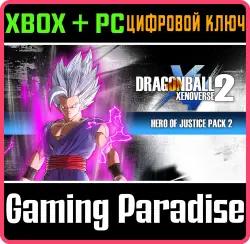DRAGON BALL XENOVERSE 2 - HERO OF JUSTICE Pack 2 Xbox Series X|S + One + PC (Microsoft Store) Ключ