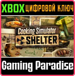 Cooking Simulator: Shelter Xbox Series X|S + One Ключ