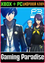 Persona 3 Reload: набор костюмов школы Ясогами из Persona 4 Golden Xbox Series X|S + One + PC