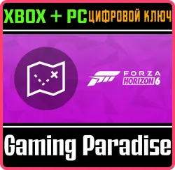 Карта сокровищ Forza Horizon 6 Xbox Series X|S + PC (Microsoft Store) Ключ
