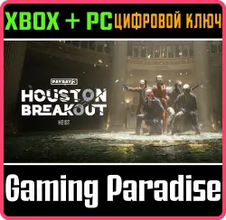 PAYDAY 3: Houston Breakout Heist Xbox Series X|S + PC (Microsoft Store) Ключ