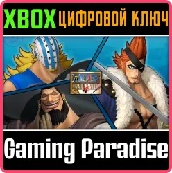ONE PIECE: PIRATE WARRIORS 4 The Worst Generation Pack Xbox Series X|S + One Ключ