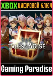 Tales of Arise - Adventurer's Pack Xbox Series X|S + One Ключ