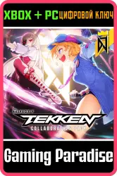 DJMAX RESPECT V - TEKKEN PACK Xbox Series X|S + One + PC (Microsoft Store) Ключ