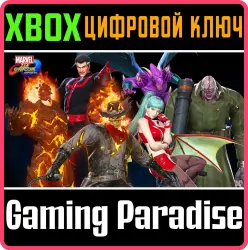 Marvel vs. Capcom: Infinite - Mystic Masters Costume Pack Xbox Series X|S + One Ключ