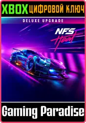 Need for Speed Heat — улучшение до издания Deluxe Xbox Series X|S + One Ключ