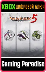 Additional Weapon Set 3 Xbox Series X|S + One Ключ