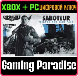 Sniper Elite 5: Saboteur Weapon and Skin Pack Xbox Series X|S + One + PC (Microsoft Store) Ключ