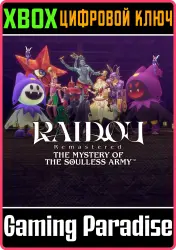 Demons of the Aril Rift Xbox Series X|S Ключ