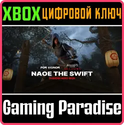 Наоэ Ретивая – Облик синоби – FOR HONOR Xbox Series X|S + One Ключ