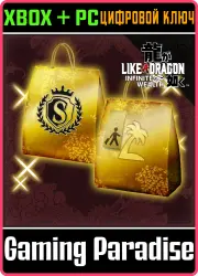 Like a Dragon: Infinite Wealth — коллекция «Судзимоны и курорт» Xbox Series X|S + One + PC