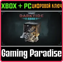 Warhammer 40,000: Darktide - Aquila Welcome Offer Xbox Series X|S + PC (Microsoft Store) Ключ