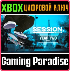Session: Skate Sim Year Two Pack Xbox Series X|S + One Ключ