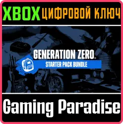 Generation Zero - Starter Pack Bundle Xbox Series X|S + One Ключ
