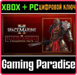Warhammer 40,000: Space Marine 2 - Blood Angels Champion Pack Xbox Series X|S + PC (Microsoft