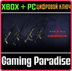World War Z - Explorer Weapon Skin Pack Xbox Series X|S + One + PC (Microsoft Store) Ключ