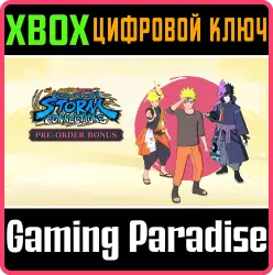 NBUNSC - Pre-Order Pack Xbox Series X|S + One Ключ