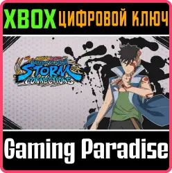 NBUNSC - DLC Pack 4 Xbox Series X|S + One Ключ