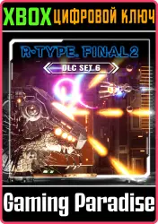 R-Type Final 2: DLC Set 6 Xbox Series X|S + One Ключ