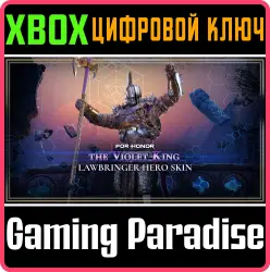Лиловый Король – облик юстициария – FOR HONOR Xbox Series X|S + One Ключ