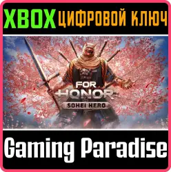 Сохэй – герой – FOR HONOR Xbox Series X|S + One Ключ