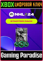 Стартовый набор NHL 24 Xbox Series X|S Ключ
