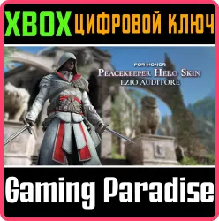 Эцио Аудиторе – облик избавительницы – FOR HONOR Xbox Series X|S + One Ключ