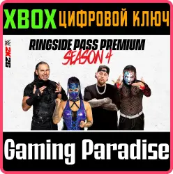 Абонемент WWE 2K26 Ringside Pass Premium Season 4 Xbox Series X|S Ключ