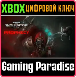 Warhammer 40,000: Inquisitor - Martyr - Prophecy Xbox Series X|S + One Ключ